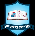 Kiryat Bialik